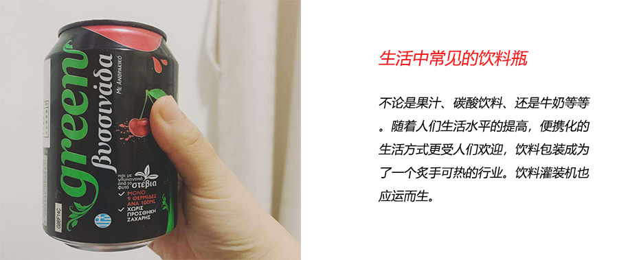 灌裝機(jī)的實用性與使用范圍是多廣呢？