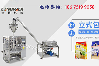 汕頭包裝機(jī)械公司大全